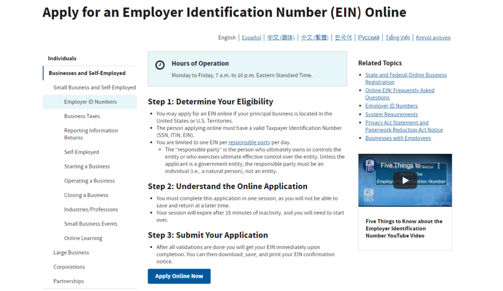 Apply for an employer identification number (EIN) online page.
