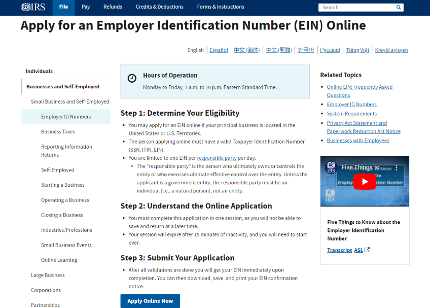 Apply for an employer identification number (EIN) online page.